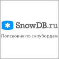 Каталог сноубордов SnowDB.ru